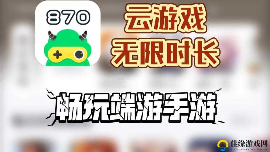 黄游下载 3.0.3 免费 oppo 版大全：畅享游戏乐趣，尽在这里