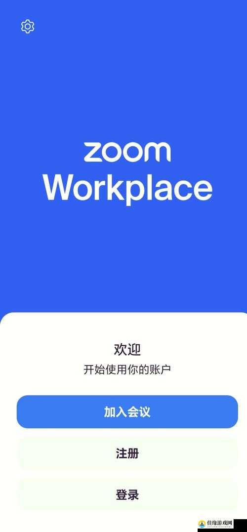 ZOOMSERVO 兽免费的：一款超实用的免费工具