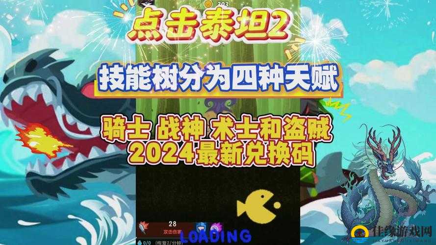 造物2游戏深度解析，泰坦魂灵伙伴技能全攻略与实战运用